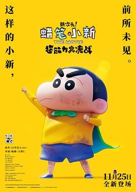 国产免费一区二区三区免费视频