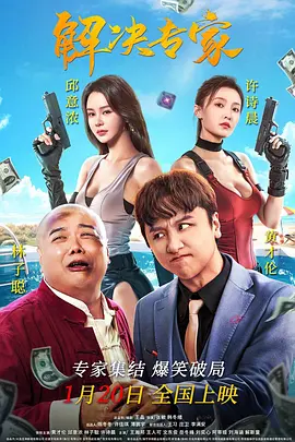 天使萌作品番号大全