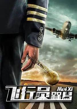 成人7777