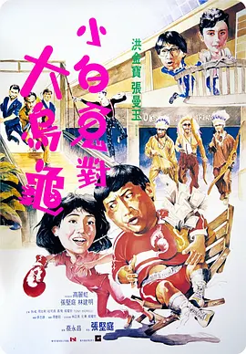 欧美日韩国产在线