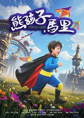 无尽触手地狱