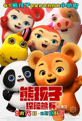 亚洲高清在线播放