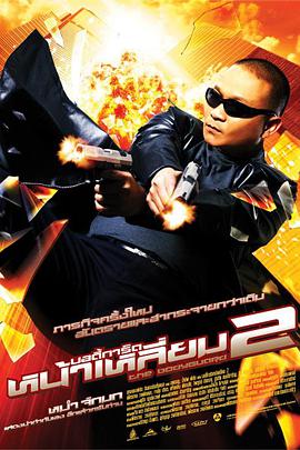 丁香久久婷婷