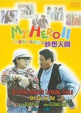 大伊香蕉精品视频一区