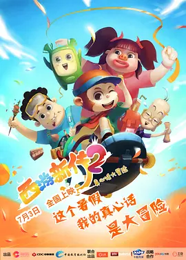 人禽伦交