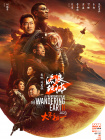 亚洲免费偷拍