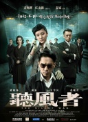 书记2020