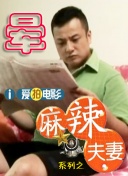 9877邪恶的女房东
