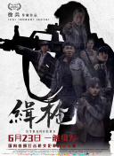 亚洲高清在线播放