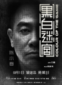 迈开腿让我看看你的森林
