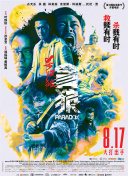 高清在线一区二区三区亚洲综合