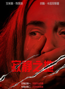 制服丝袜在线电影