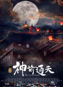 欧美激情在线精品三区