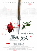 校花的躁动免费阅读全文