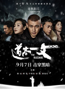 正在播放一区二区