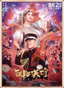 都是为了你