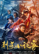 久久午夜激情