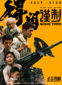 欧美人妖射液