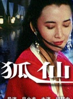 国产一区二区高清
