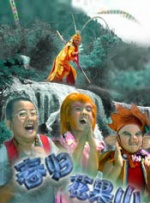 欧美日韩一级视频