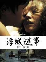 表姐们