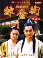 丁香六月婷婷在线观看视频