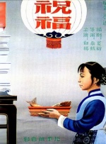 国产精品女同一区二区久久
