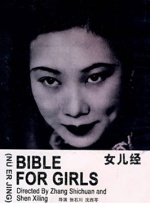 日韩精品欧美在线