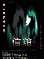 部长大人的风格