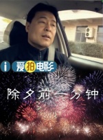 欧美激情国产日韩精品一区18