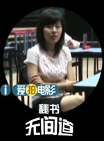 娇妻自述被调教经历1～8