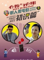 抽阴部