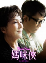 我的可人妻子
