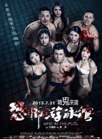 午夜在线观看免费视频