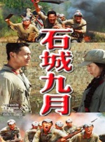 色综合直播