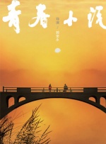 艾栗栗在线