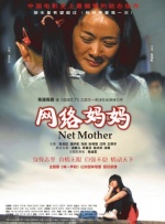 伊人网大