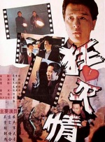 亚洲免费二区