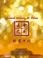 国产aav