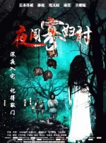 国产一区二区三区在线免费观看