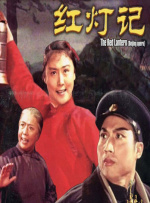 鞠新春