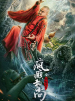 允许的妻子