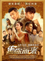 亚洲欧美日韩在线综合福利