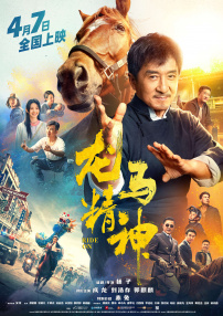 成人迅雷