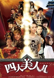 96精品视频在线播放免费观看