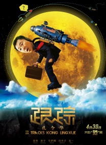 中文字幕视频三区