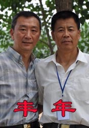 一本一道久久a久久精品综合