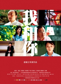 禁止的爱情深深