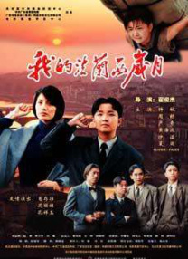 日韩精品一区在线观看