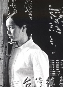 辣妹子在日本